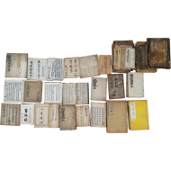 [188] 간재전선생수적(艮齋田先生手蹟) 및 수택본 등 간재와 문인들의 고문헌자료 46종 96책 일괄