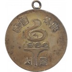 [208] 제47회 전국체육대회 우승 메달