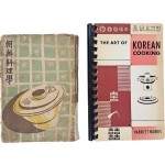 [209] [조선요리학 朝鮮料理學] / [조선요리법 朝鮮料理法] 등 요리서 2책