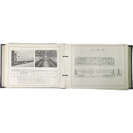 [230] 사진을 첨가한 도감 [철도차량형식도 鐵道車輛型式図]