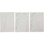 미당 서정주의 친필시고 14편