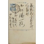 [시군동고(市郡同高)]의 휘귀 엽서