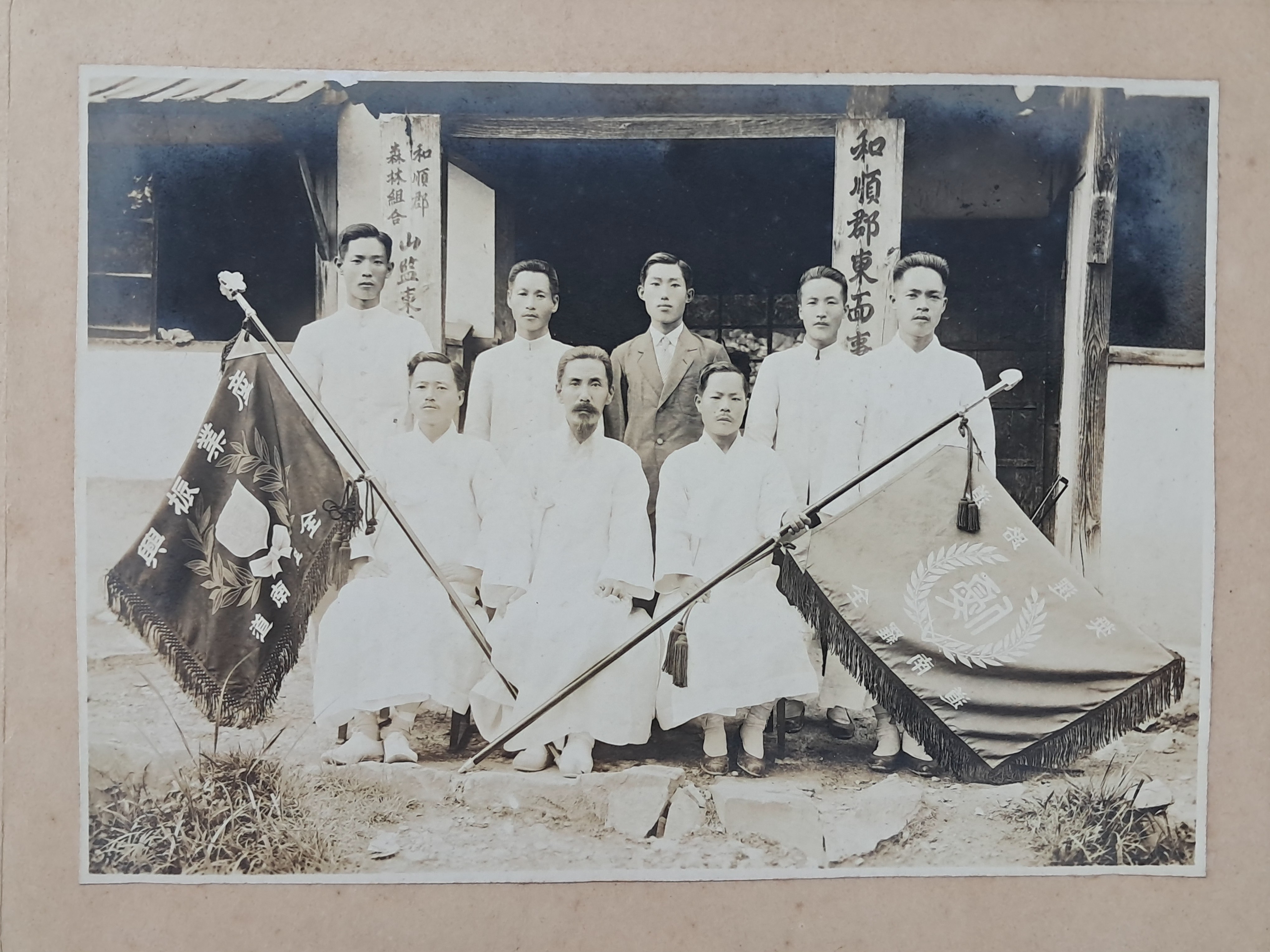 전라남도 화순군동면사무소와 화순군산림조합 산감동면사무소 [개소 사진]