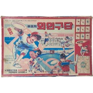 공포의 외인구단 [게임판] 등 6종 일괄