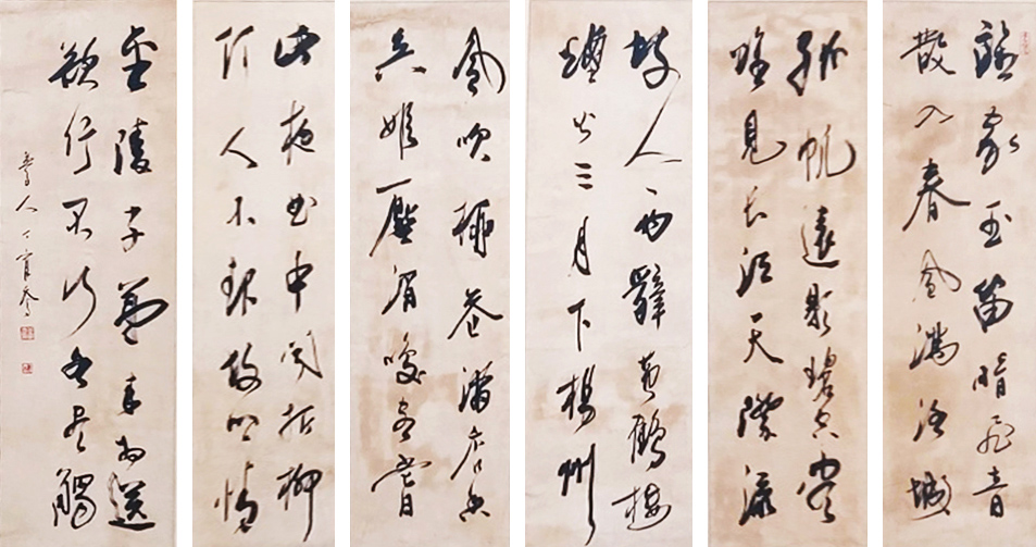 몽인(夢人) 정학교(丁學敎)의 6폭 병풍