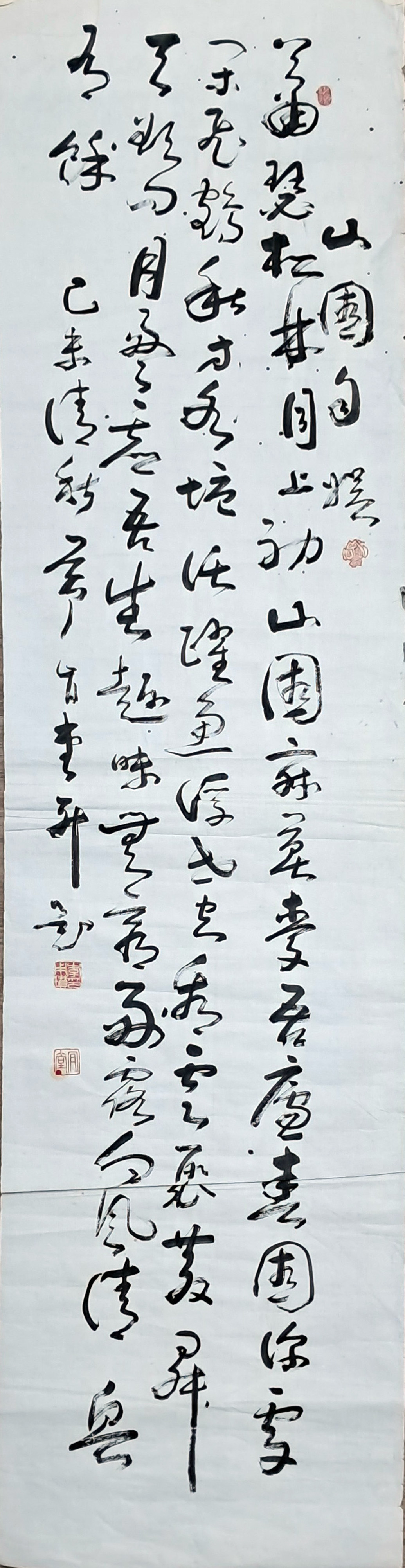 구한말 최초의 변호사로 서예와 동양화에 능했던 긍당(肎堂) 이용찬(李用瓚) 선생 글씨