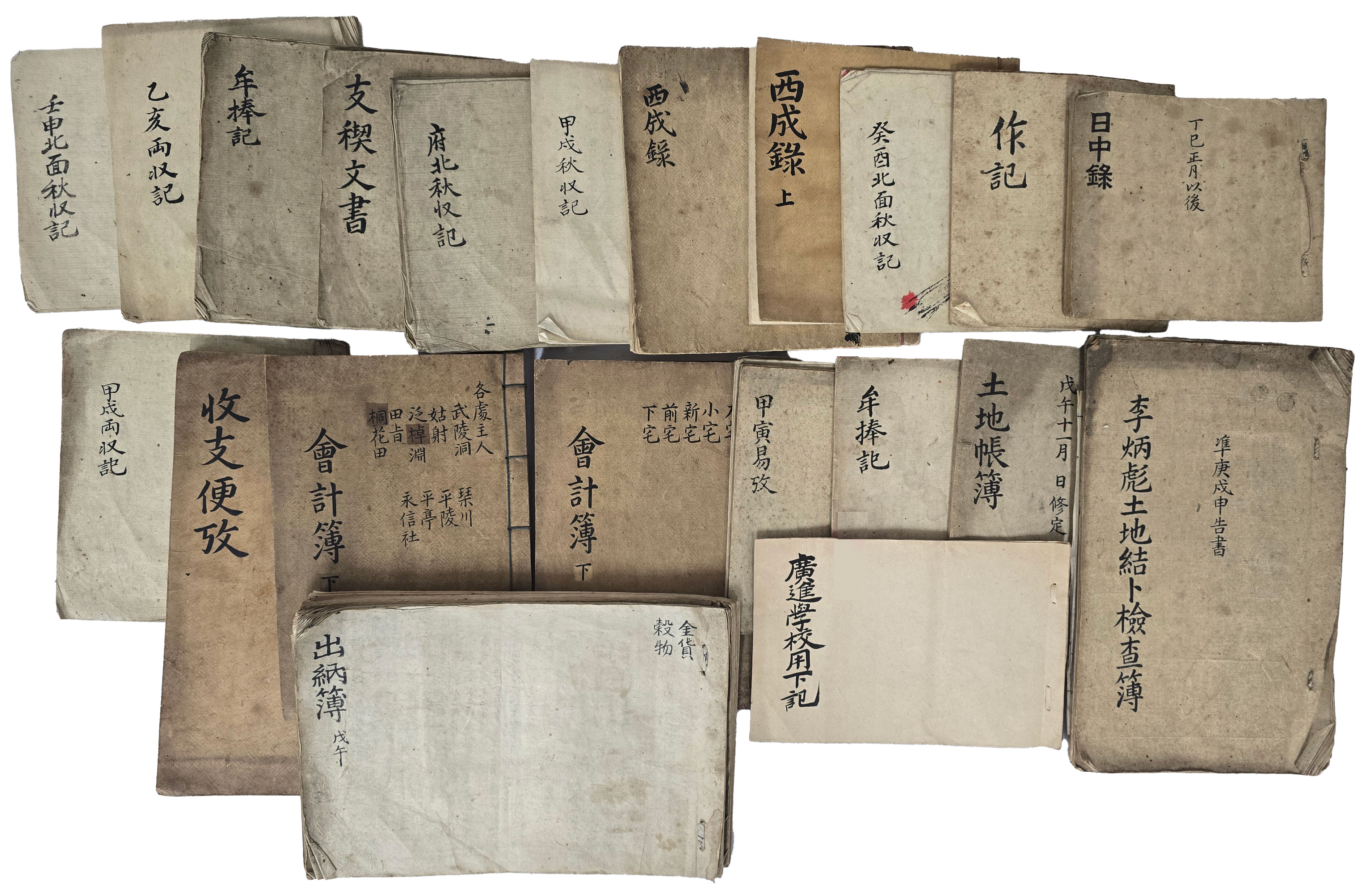 경남 밀양 만석꾼 집안인 여주이씨(驪州李氏) 퇴로가문(退老家門)의 ‘광진학교(廣進學校) 용하기(用下記)’ 등 일괄자료 23책