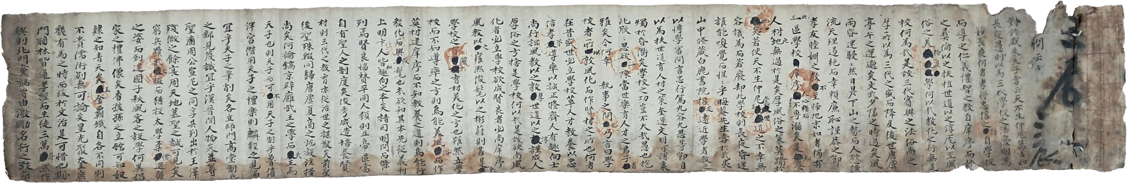 영조연간 과거의 마지막 관문인 문과(文科) 병과(丙科) 6위로 합격한 권정(權禎)의 대책문 시권(試券)