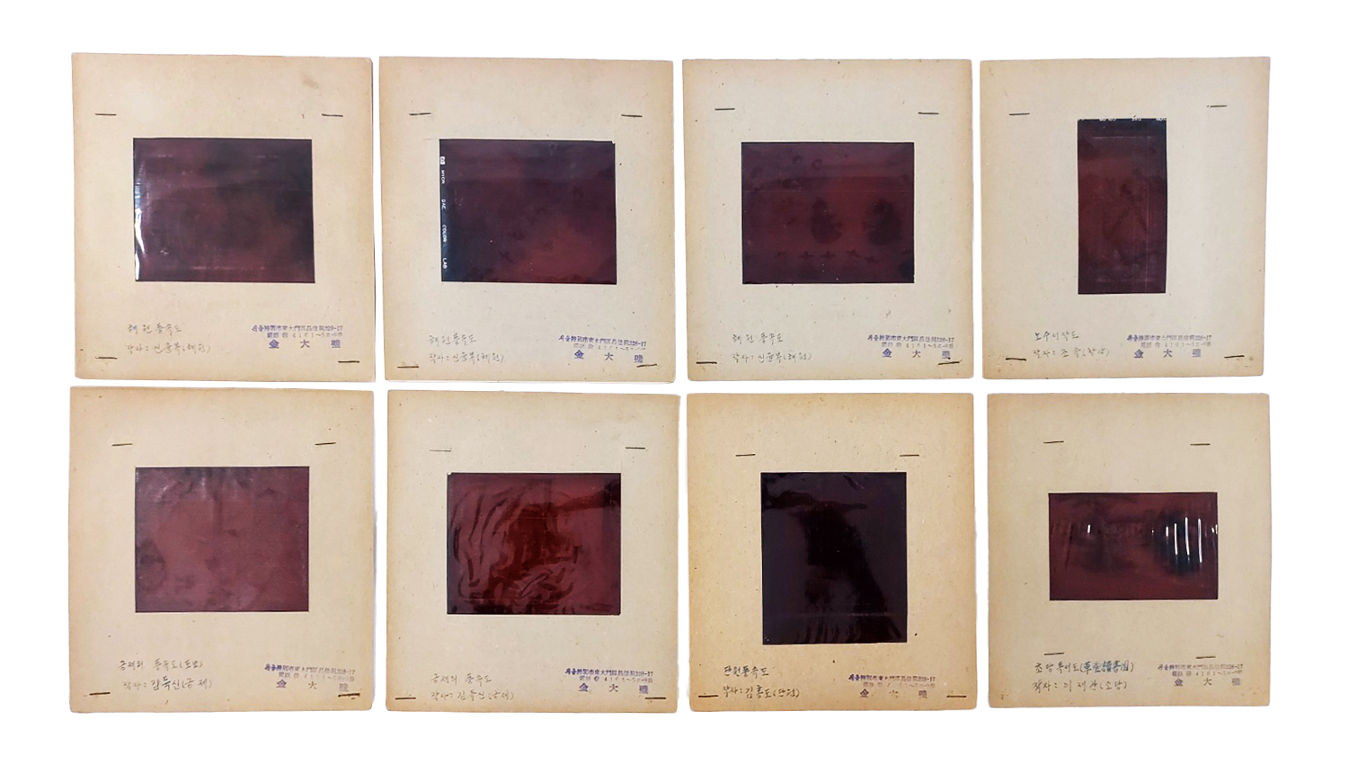 김홍도·신윤복 등의 명화시리즈 우표 발행을 위한 희귀 원판 슬라이드 필름 8점 일괄