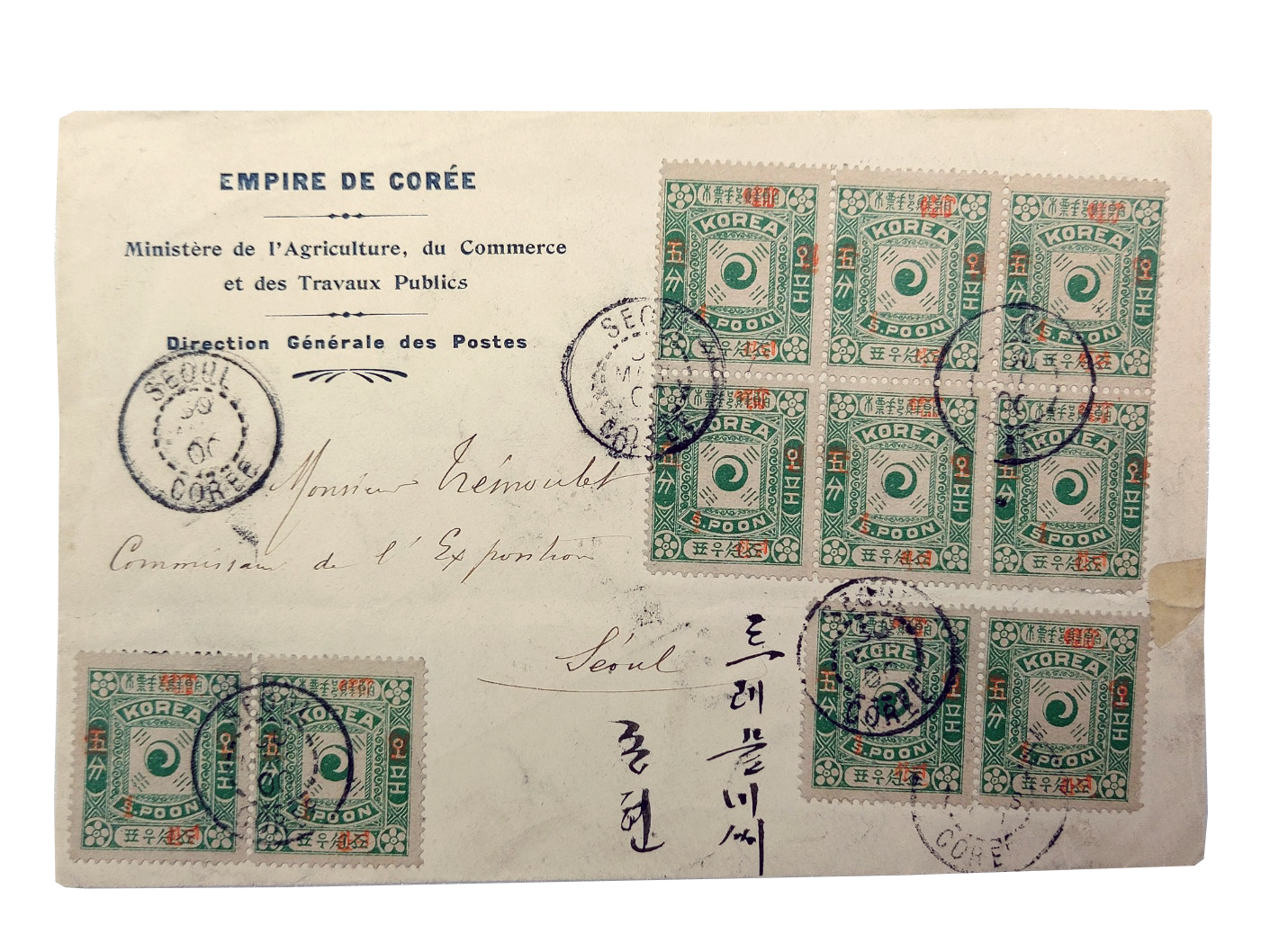 1900년 ‘SEOUL Corée’ 접수인이 날인된 일자첨쇄 보통우표 첨부 실체 봉피