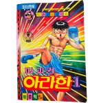황종익 만화 [파괴권 아라한, 제1권]