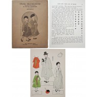 [145] 1920년대 한국의 풍습(용산 마을, 전통 혼례, 한글 자모 등)을 묘사한, 선교용 아동도서 [김과 진주의 여행]과 [원본 종이인형 세트]