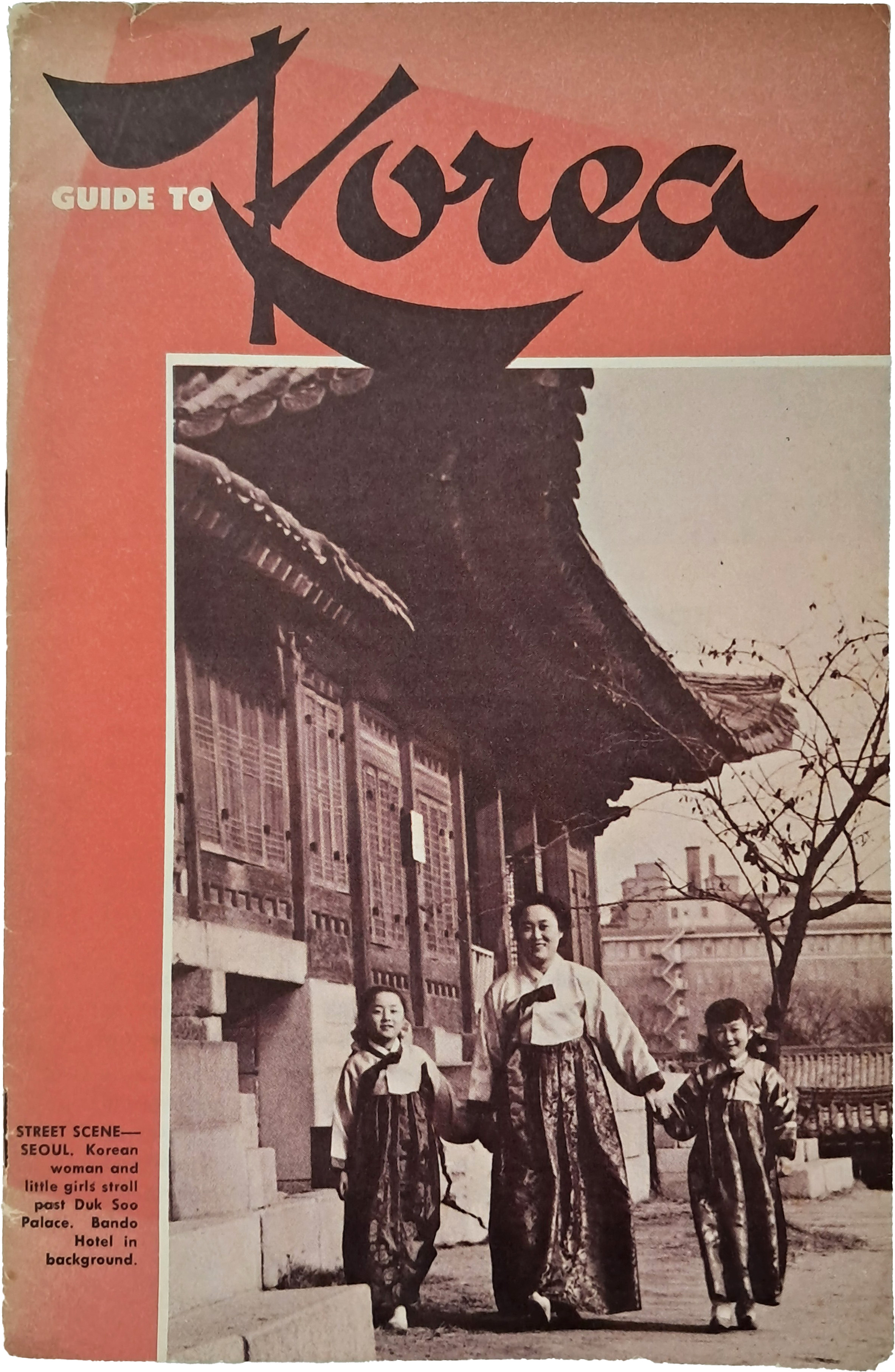 [320] 한국 안내서 Guide to Korea