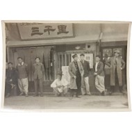 [319] ‘1947년 서울, 三千里 간판 앞’ 흑백사진