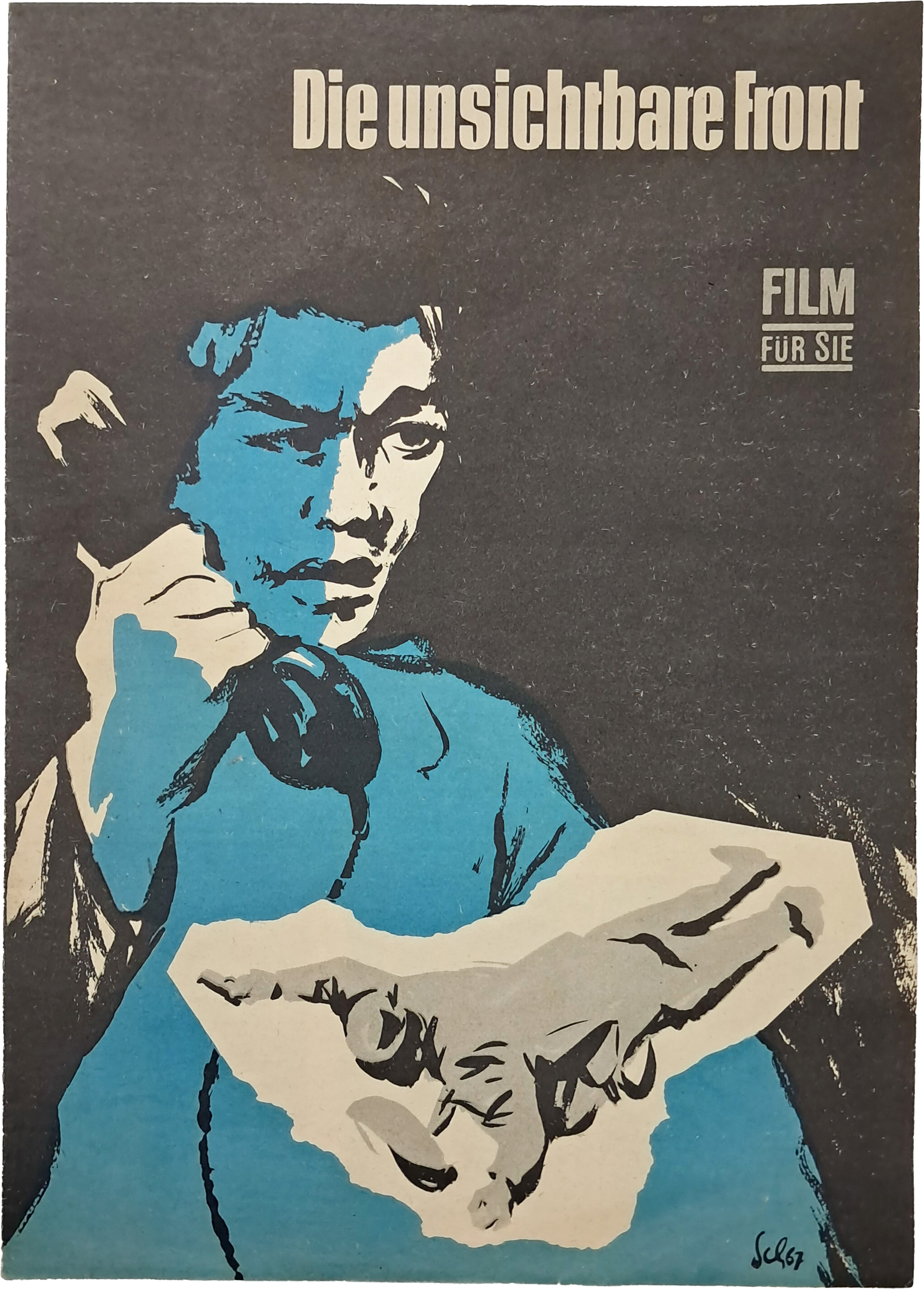 [322] 북한 영화 [보이지 않는 전선 Die unsichtbare Front] 독일어 홍보 안내지