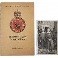 [114] [The Royal Tigers in Korea Show] 기념 프로그램