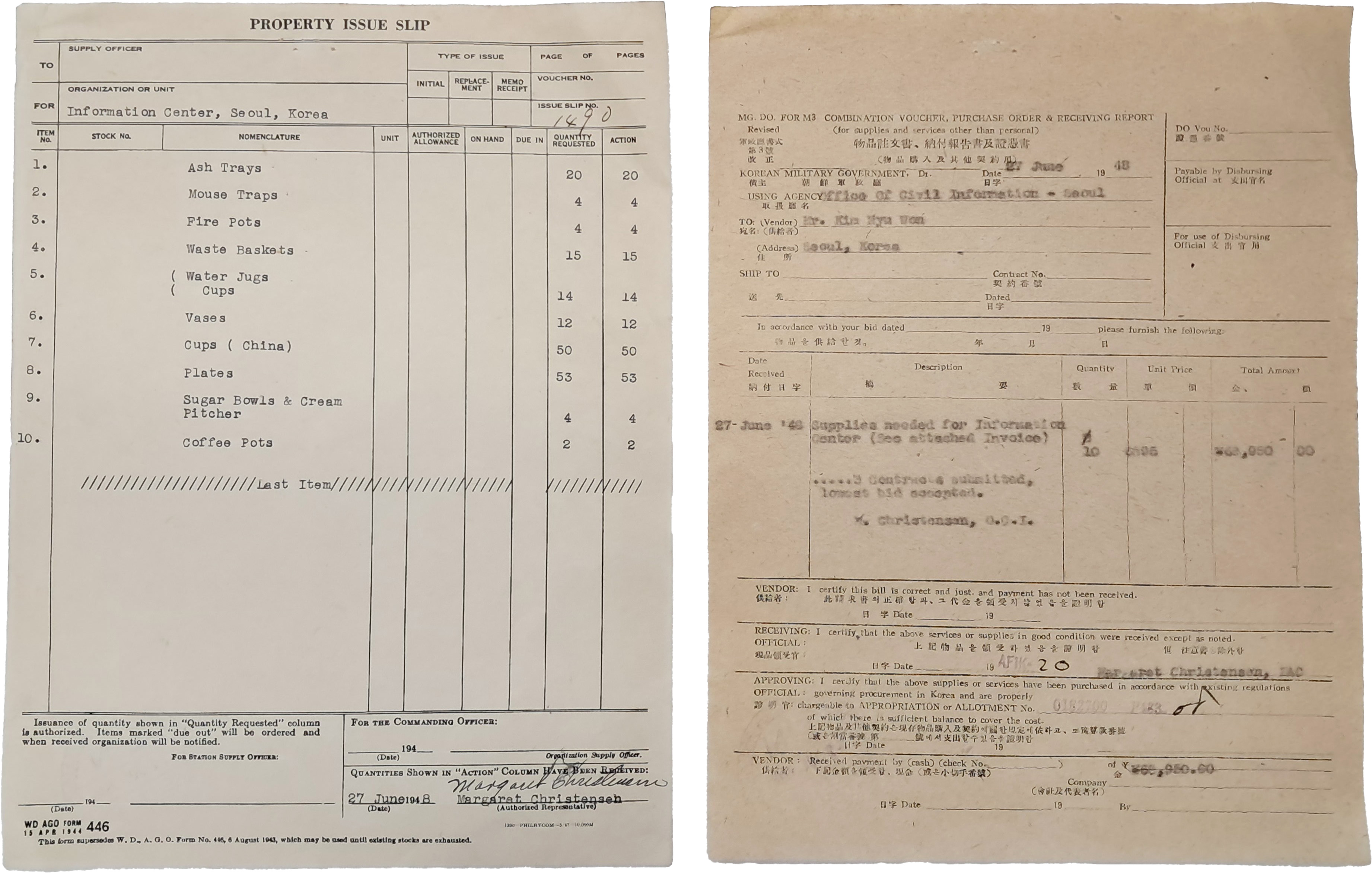 [115] 정부수립 직전 미군정기 ‘서울 정보센터’ 물품 보급 및 영수증
