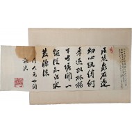 [178] 좌의정 원두표 집안 6인의 간찰이 수록된 [원성세묵첩 原城世墨帖]