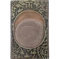 [170] 농경 모습을 새긴, 위원단계농경문일월연 (渭原端溪農耕文日月硯)