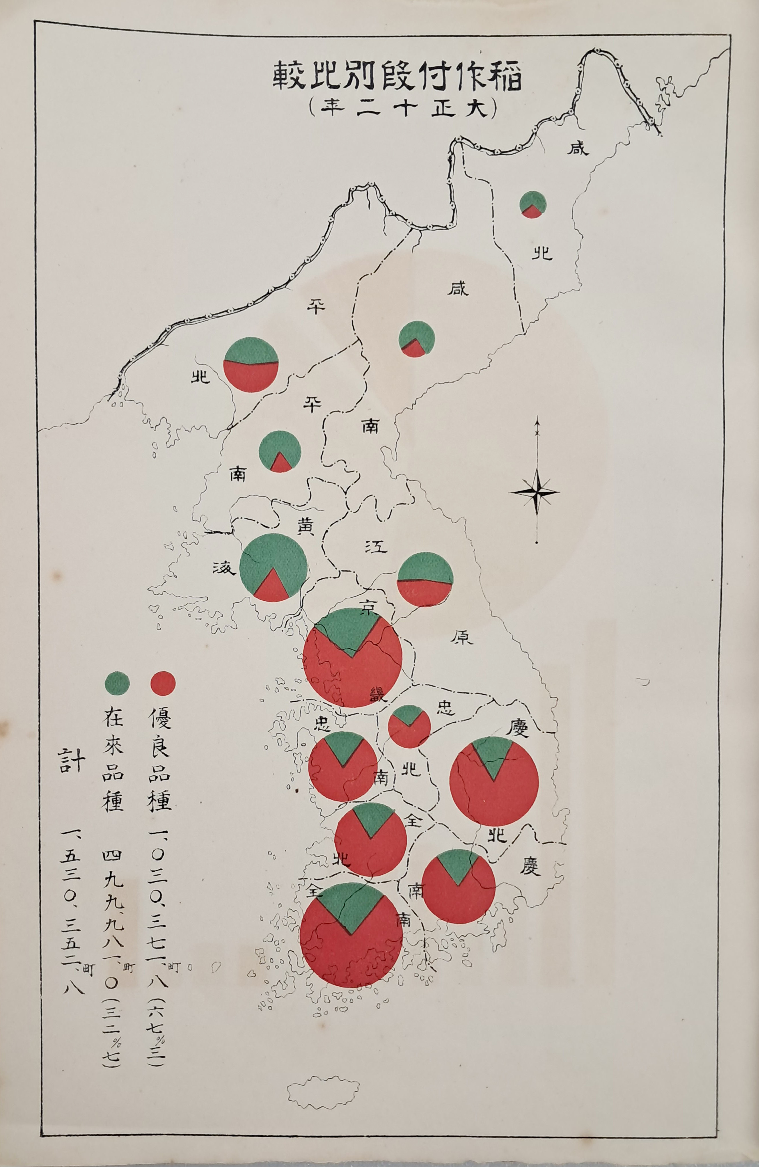 [35] 조선에 있어서 벼 우량 품종의 분포 및 보급 상황