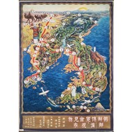 [40] [조선박람회 구경과 조선·만주 시찰 朝鮮博覽會見物と鮮滿視察] 포스터