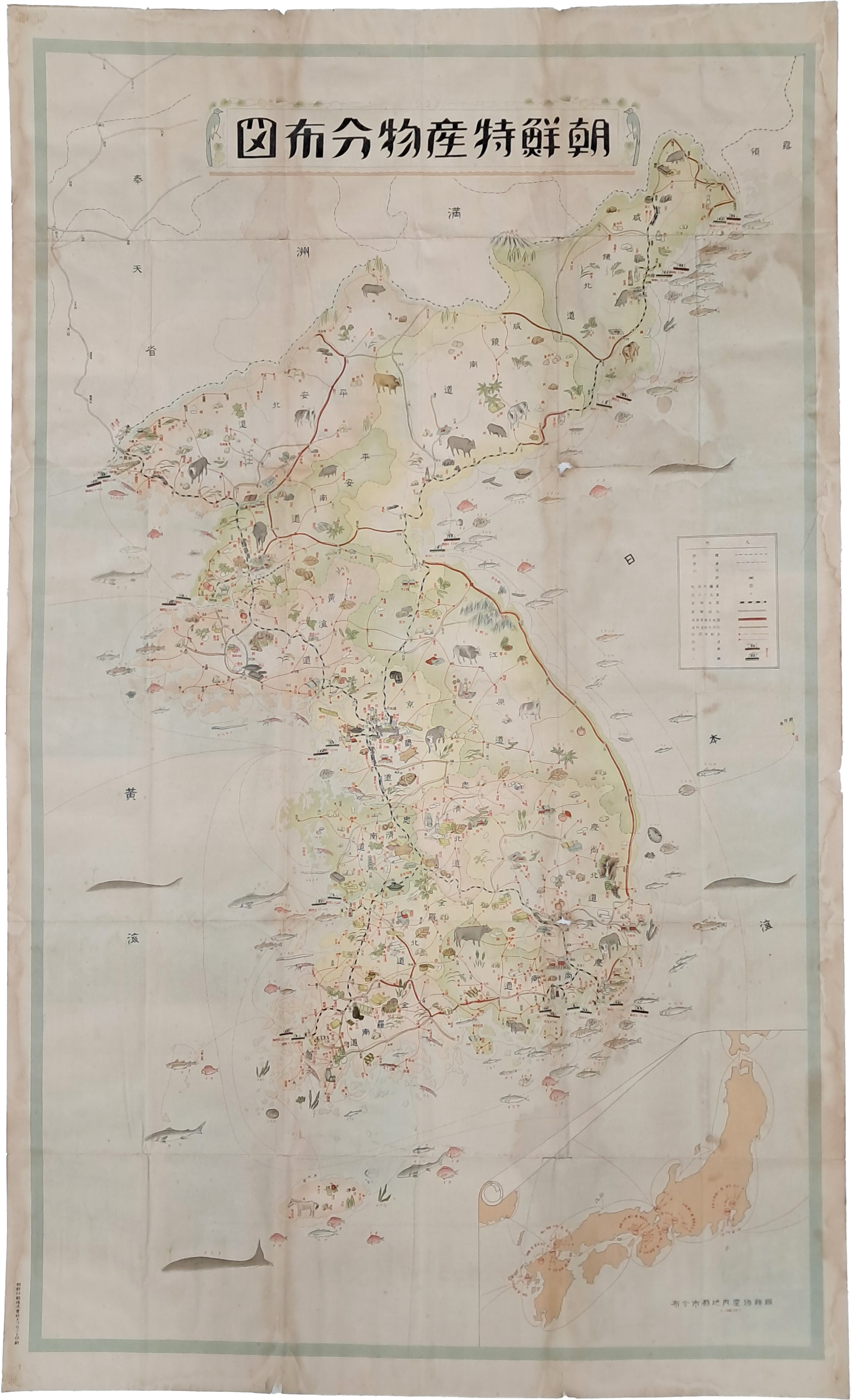 [12] 조선 특산물 분포도 朝鮮特産物分布圖