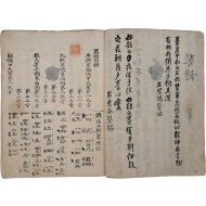 [227] 구결과 한글이 있는 [금보 琴譜]