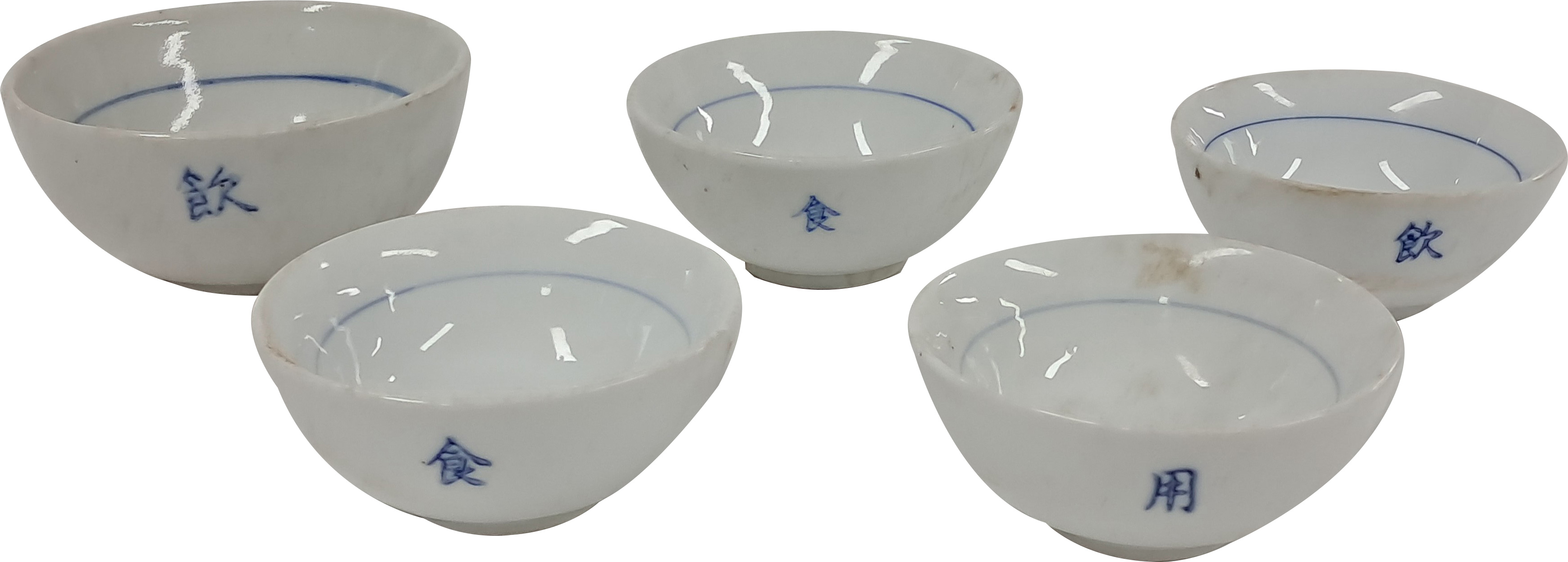 [173] ‘음식점용(飮食店用)’이 새겨진 백자 잔 5점 일괄