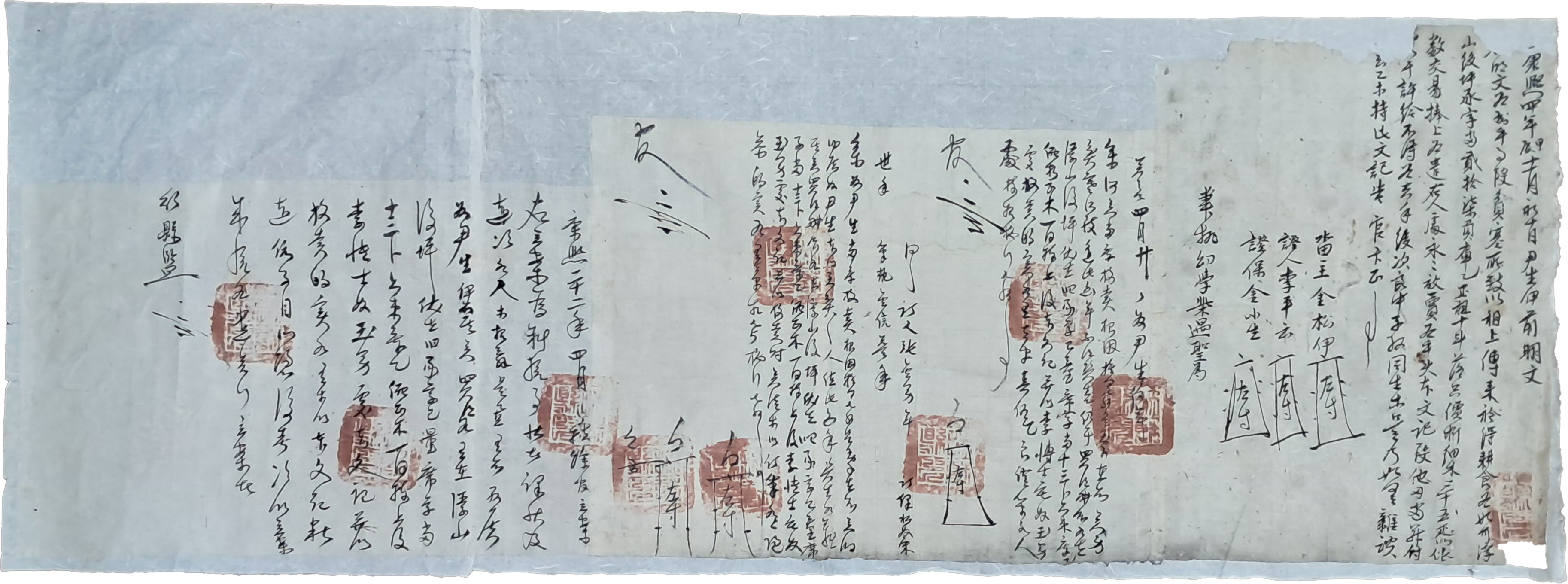 [182] 방매 명문(放賣明文)과 소송한 관문서 2점 등 연결문서 1매