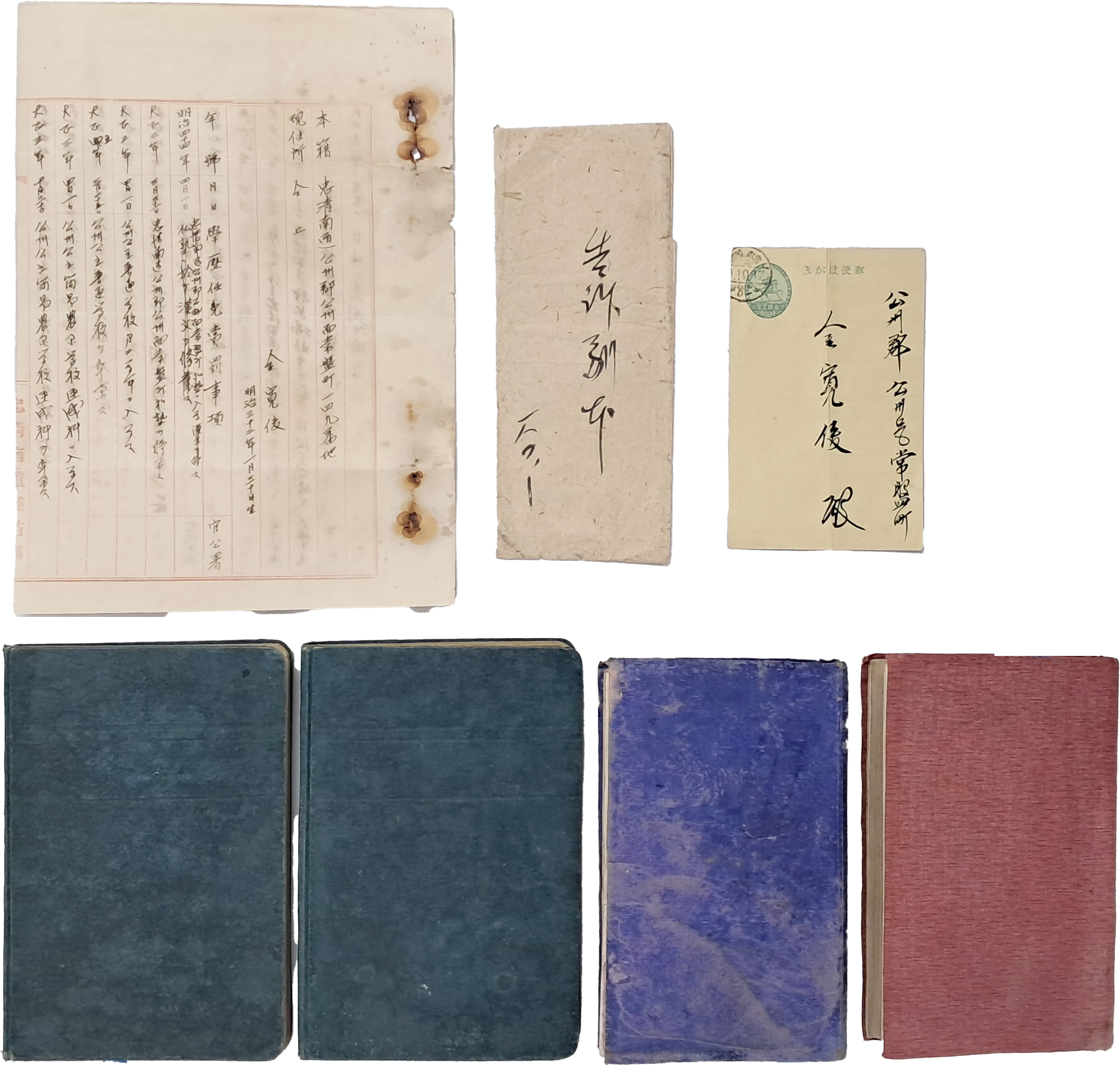 [332] 공주농업학교 졸업후 충남 종묘장에서 근무를 한 김관준(金寬俊) 이력서, 농사 관련 일기, 잡기장 등 총 4종 6건 일괄