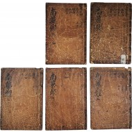 [211] 한글 현토가 있는 [구해 남화진경 句解南華眞經] 5책 완질