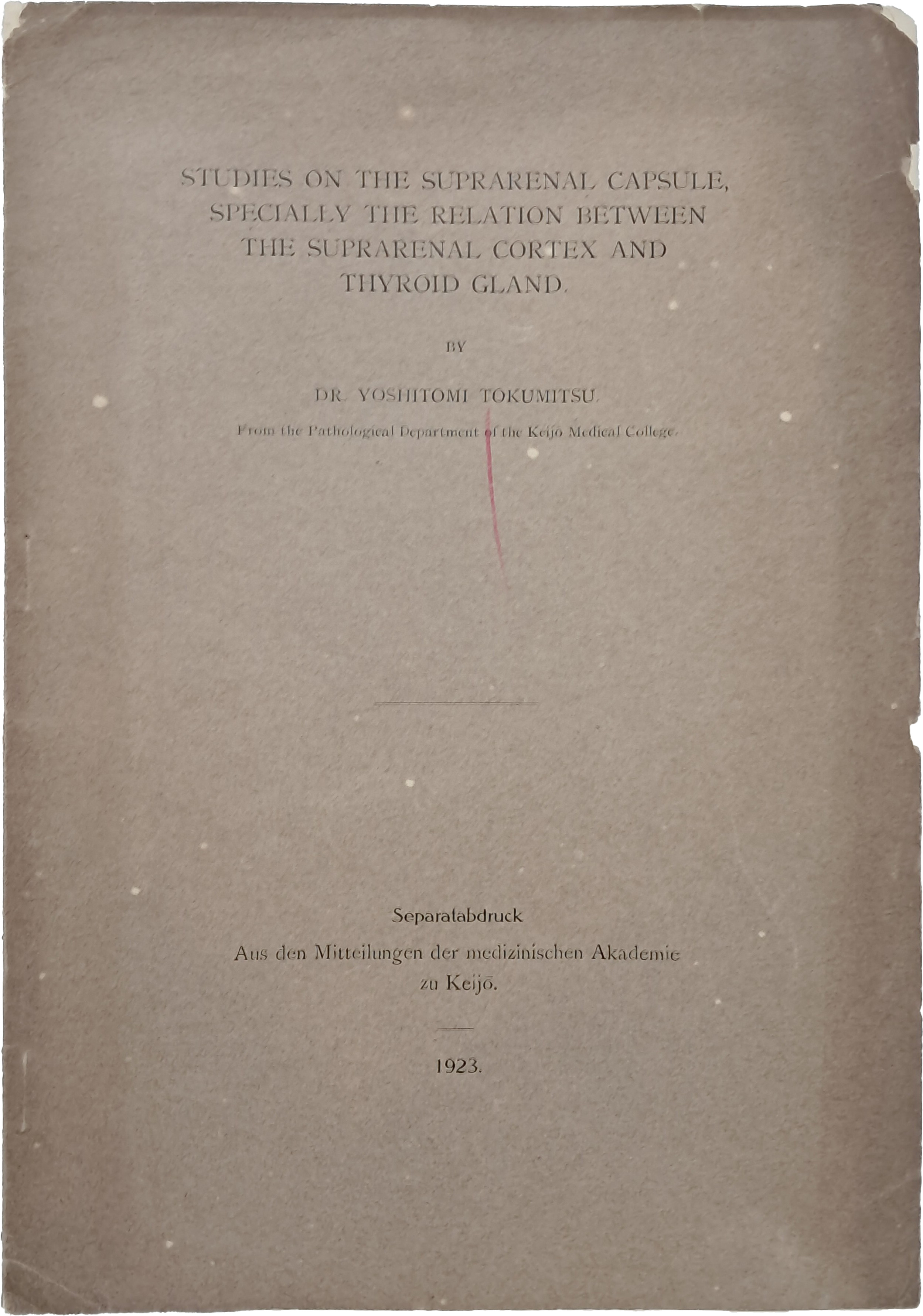 [273] 경성 의학전문학교 병리학 논문 - 부신·갑상선 기능 연구