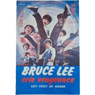 [278] 이두용 감독 연출, 