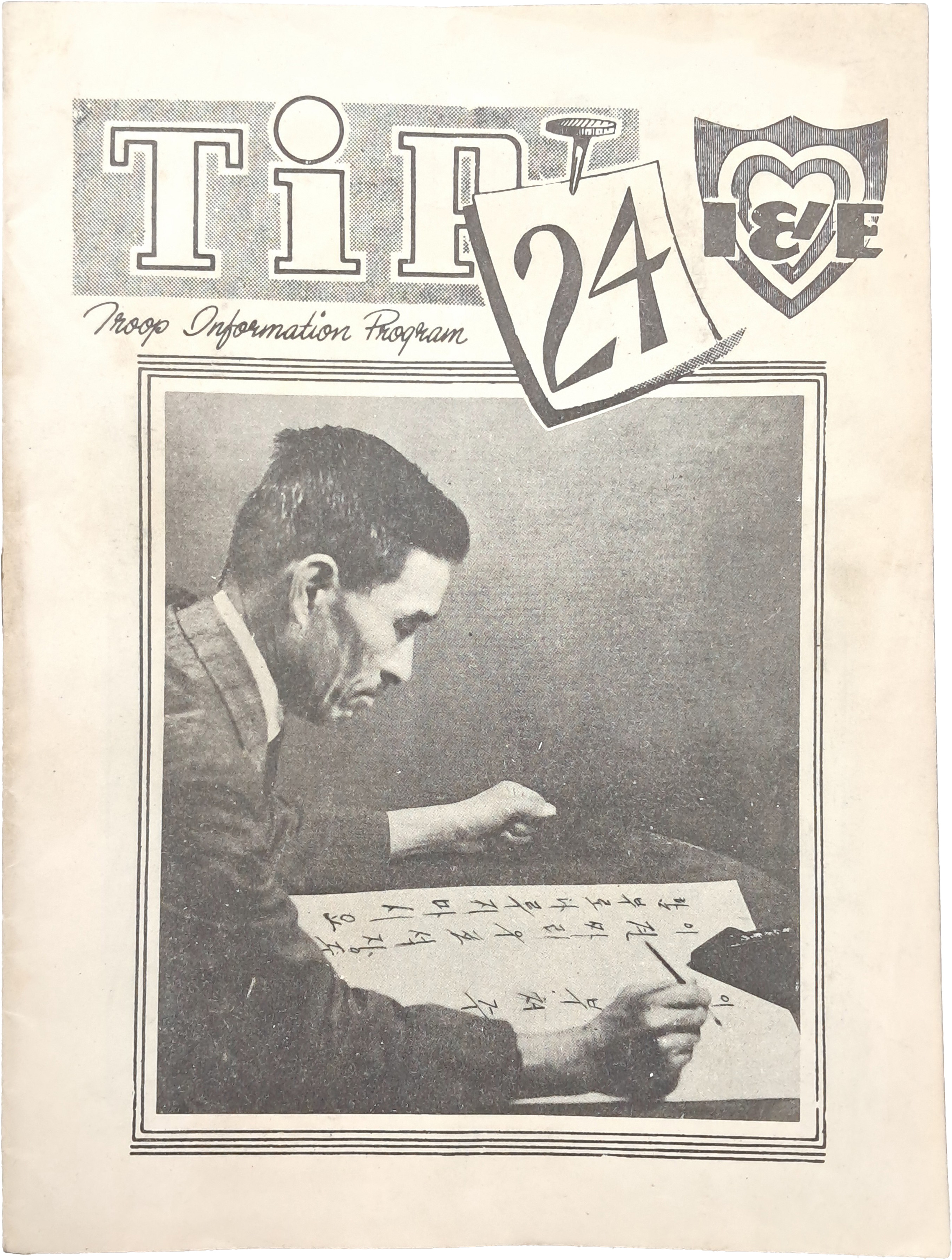 [279] 미군정기 TIP 창간호(Volume 1) - 주한미군 한국인식 자료집