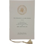 [280] 오바마 대통령 백악관 국빈 환영식 프로그램 30 - 이명박 대통령 내외