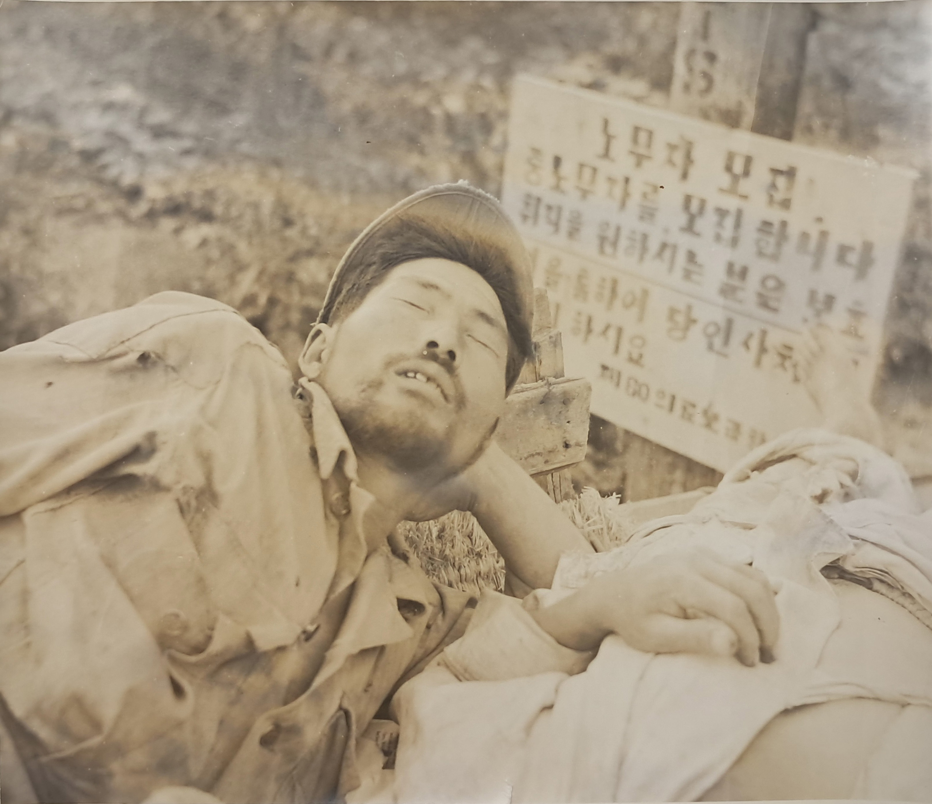 [282] 한국전쟁 중 노무단(지게 부대) 모집 광고판을 배경으로 한 대형 사진