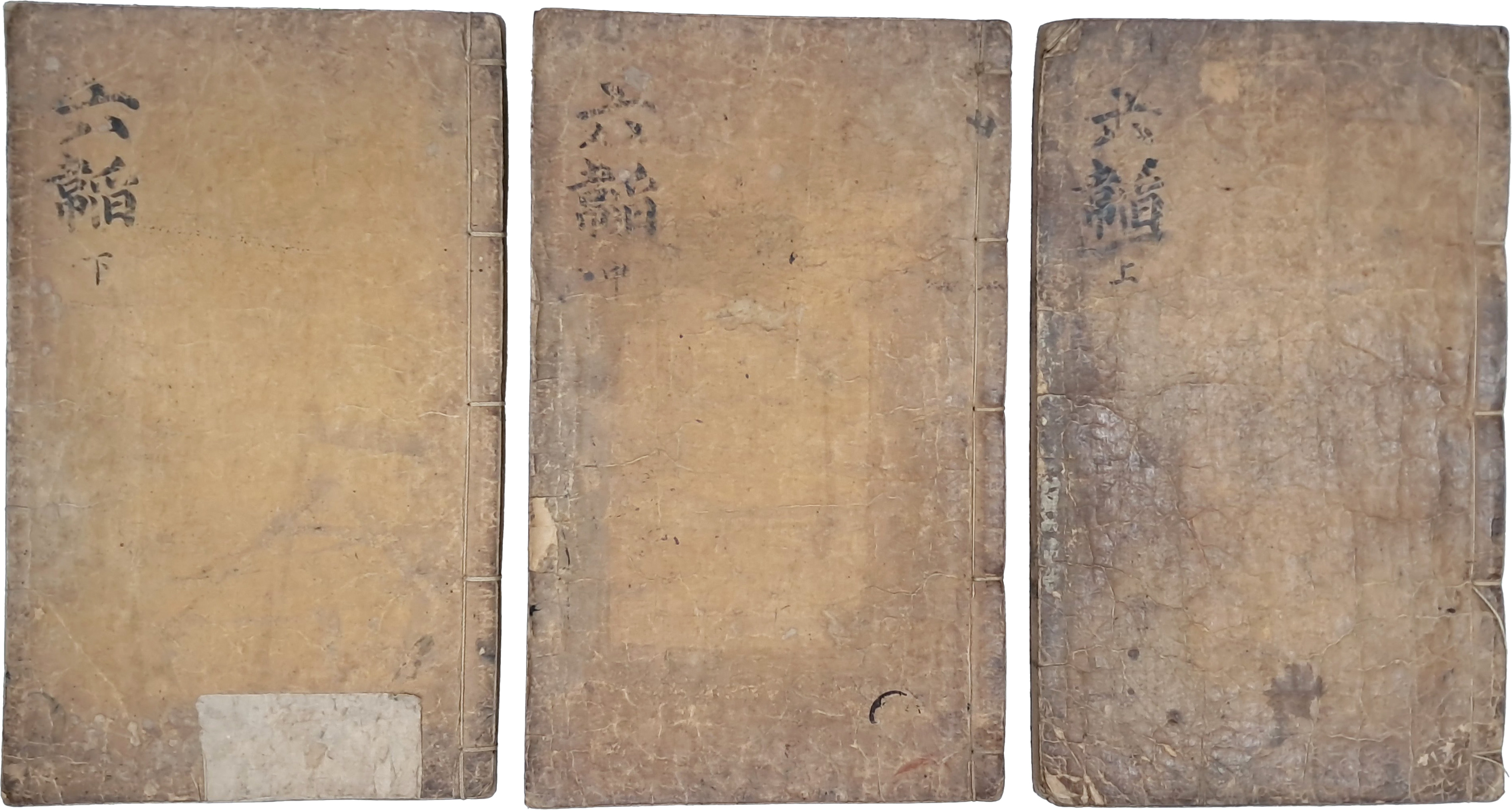 [225] 조선 무과(武科) 필수 지침서, 평안감영본 [육도직해 六韜直解] 6권 3책 완질