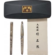 [43] 박정희 전 대통령 연하장과 기념 만년필 2점 일괄