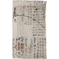 [188] 구례 성주에게 올린 진씨 과부의 한글 소지