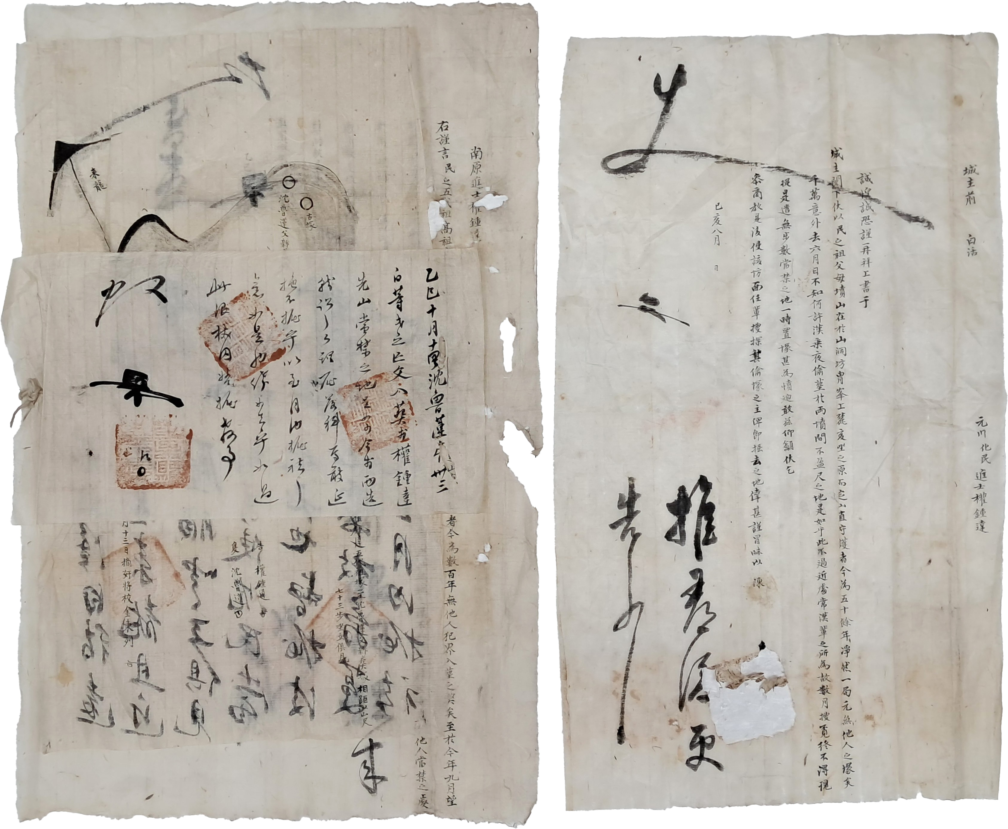 [192] 진사(進士) 권종달(權鍾達)의 산송 소지 2종 4매