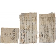 [193] 자신에게 전가시키려는 진세미(陳稅米)를 바로잡은 소지 및 관련 서목(書目) 3건