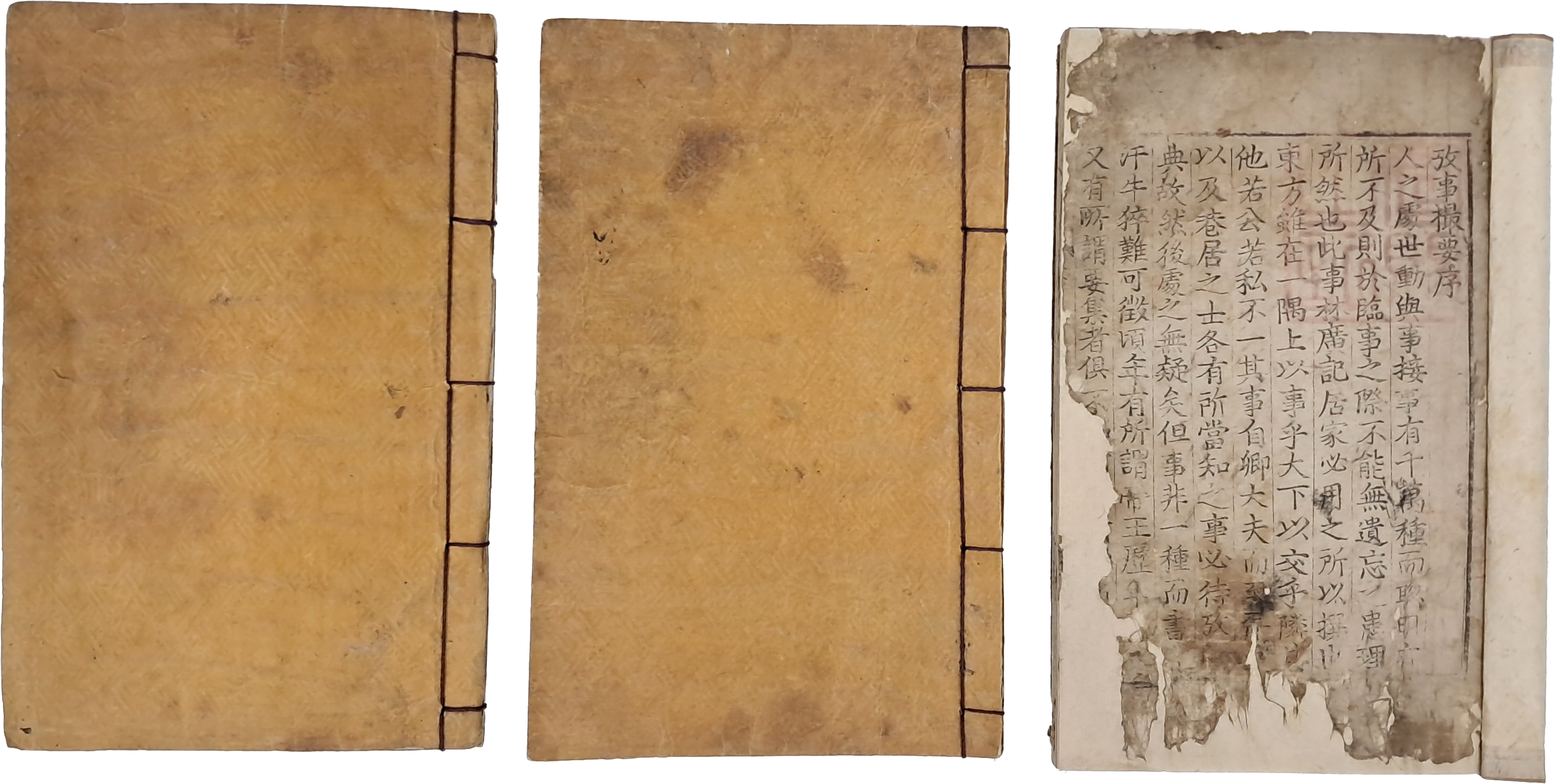 [202] 선사지인(宣賜之記) 인장이 날인된 [고사촬요 攷事撮要] 상중하 3책 일괄