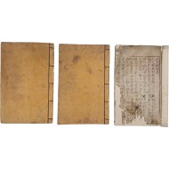 [202] 선사지인(宣賜之記) 인장이 날인된 [고사촬요 攷事撮要] 상중하 3책 일괄