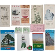 [154] 60~70년대 관광 자료 9종 일괄
