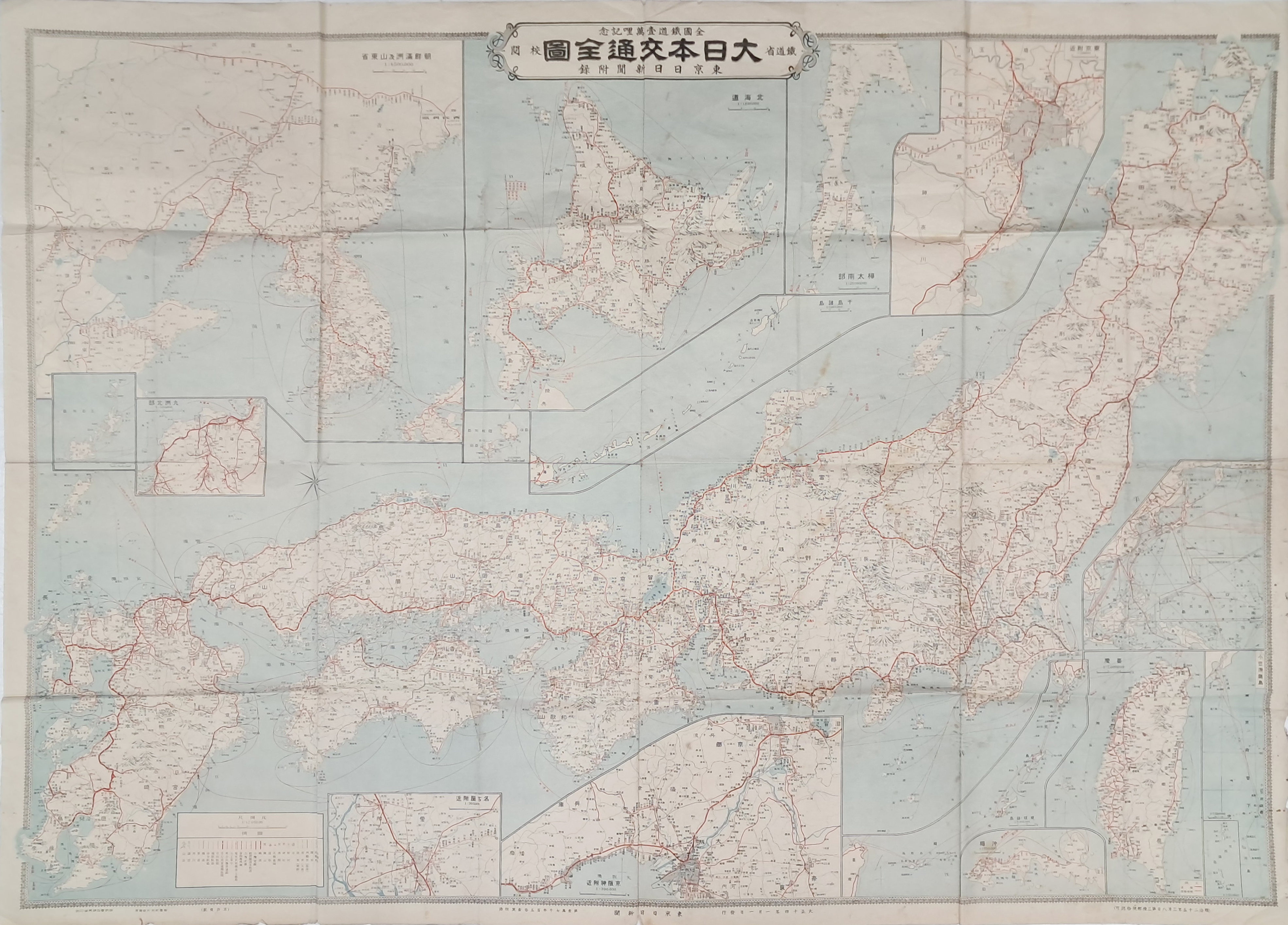 [160] 독도가 조선 영토로 표시된 [대일본교통전도]