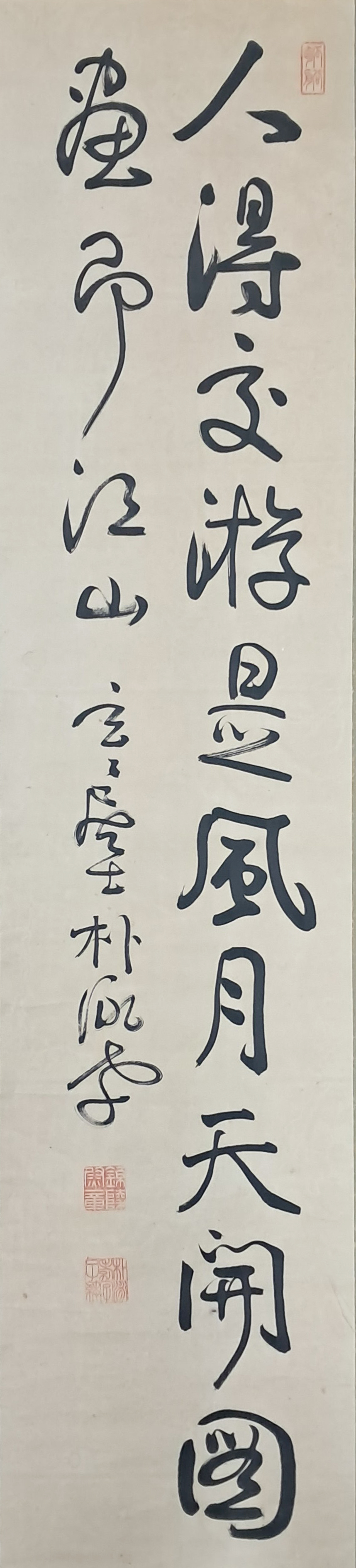 [175] 현현거사(玄玄居士) 박영효(朴泳孝)