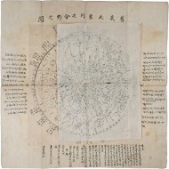 [228] 정유영판(丁酉嶺板) [구장 천상열차분야지도 舊藏天象列次分野之圖]