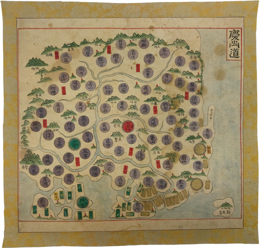 [241] [경상도 慶尙道] 채색지도