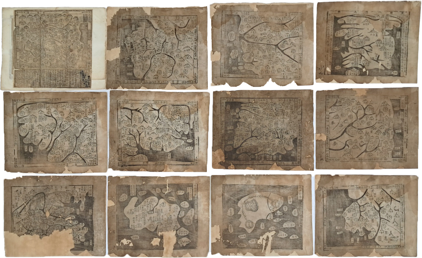 [245] 동국팔도대총도 東國八道大總圖