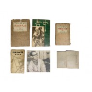 [337] 미당의 제자가 지녔던, 서정주의 52세 사진과 친필서명이 있는 관련 시집 등 일괄